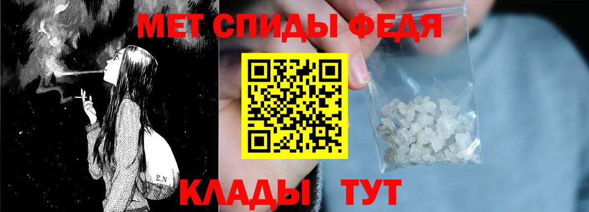 Ипатово  мориарти формула  АМФЕТАМИН  Вход с VPN  АМФ Розовый 