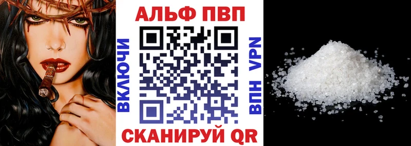 Alpha-PVP Crystall  Ипатово 