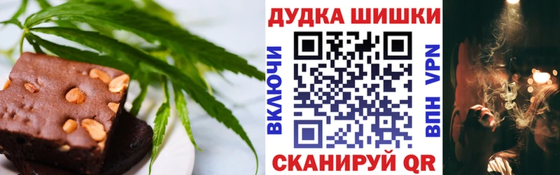 Печенье с ТГК марихуана  Ипатово 
