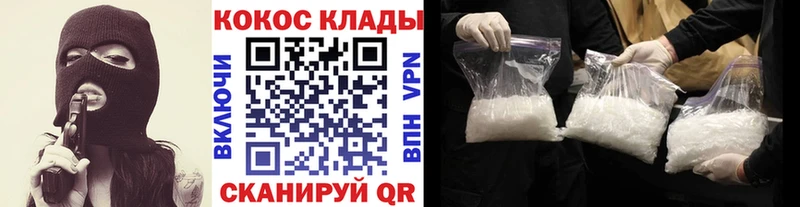 Cocaine 98%  купить  цена  Ипатово 