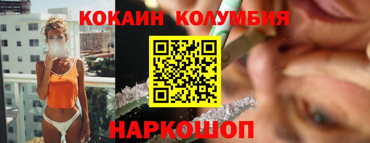 Ипатово  COCAIN 98%  Вход с VPN  КОКАИН 98% 