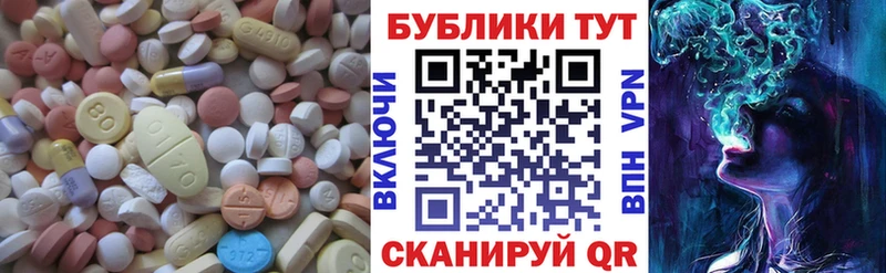 где продают   Ипатово  Экстази MDMA 