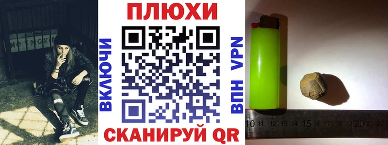 как найти   Ипатово  kraken онион  ГАШИШ hashish 