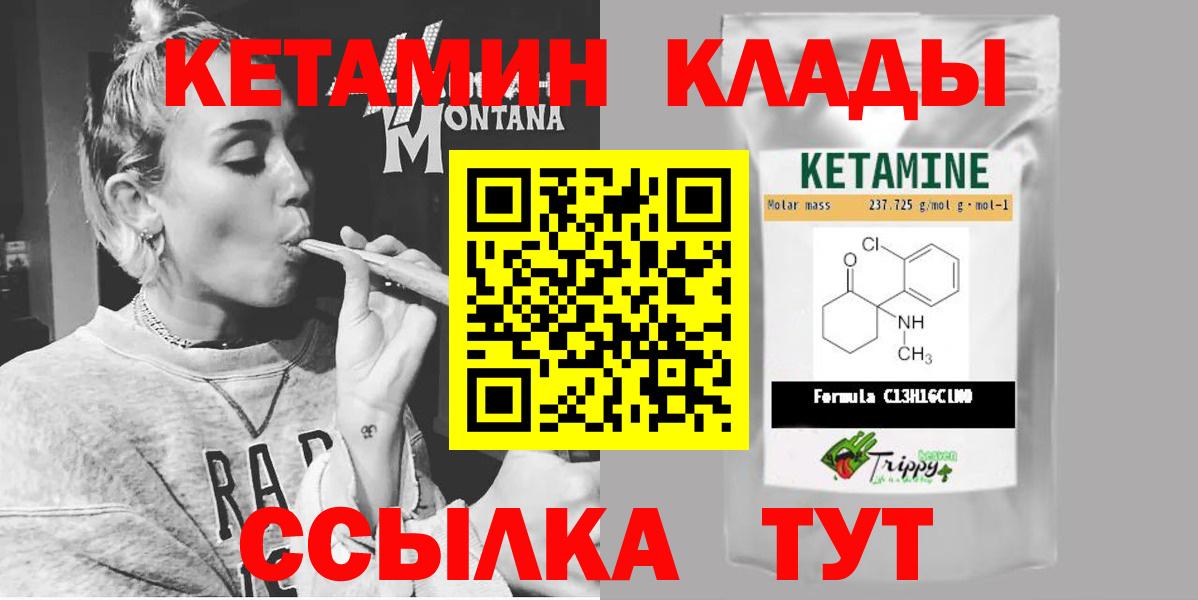 Меф МЯУ МЯУ кристаллы  COCAIN  Вход с VPN  Меф  Ипатово  Канабис 