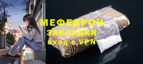 ALPHA PVP Киреевск