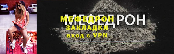 ПСИЛОЦИБИНОВЫЕ ГРИБЫ Каменка