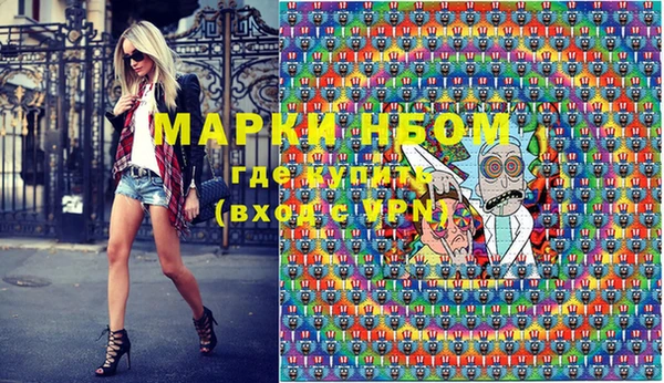 кокаин VHQ Кинешма