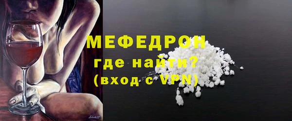 кокаин VHQ Кинешма