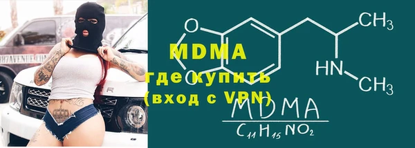 экстази Киренск