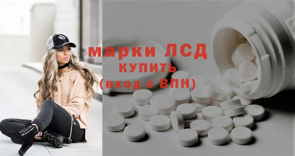 экстази Новочеркасск
