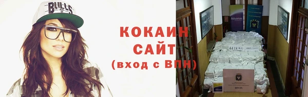 кокаин VHQ Кинешма