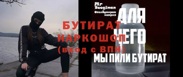ALPHA PVP Киреевск