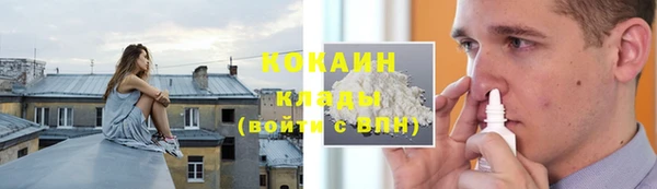 кокаин VHQ Кинешма