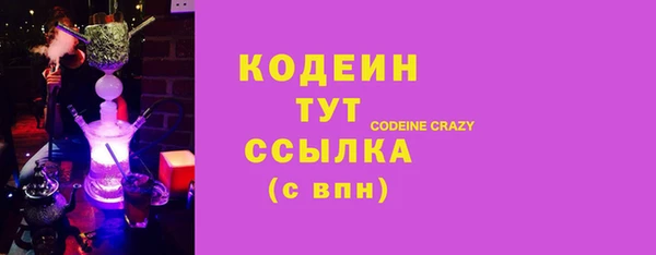 экстази Киренск