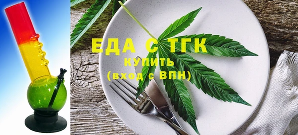 каннабис Уссурийск