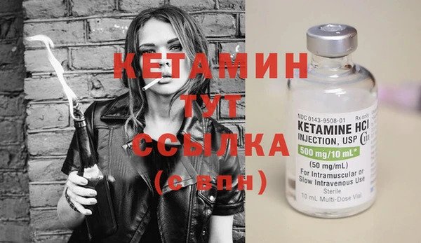 тгк Каменногорск