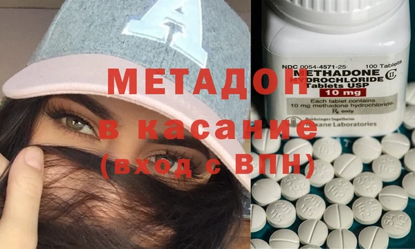 ALPHA PVP Киреевск