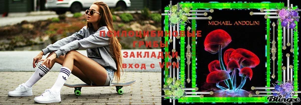 кокаин VHQ Кинешма