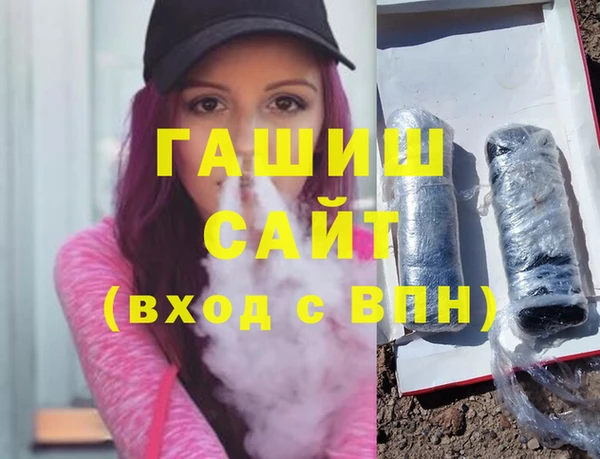 кокаин VHQ Кинешма
