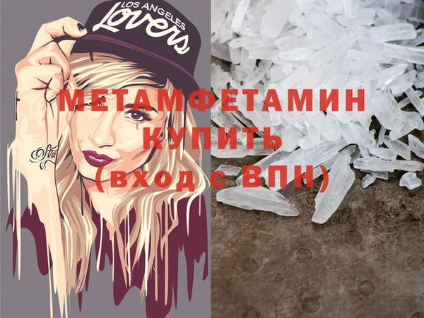 ALPHA PVP Киреевск