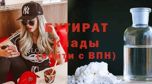сатива Волгодонск