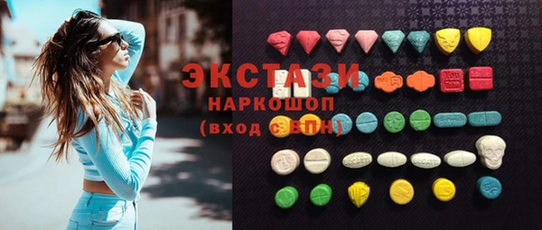 кокаин VHQ Кинешма