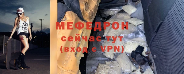 ALPHA PVP Киреевск