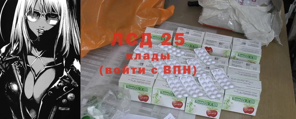 кокаин VHQ Кинешма