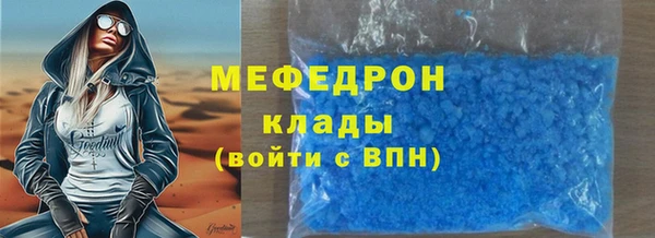ALPHA PVP Киреевск