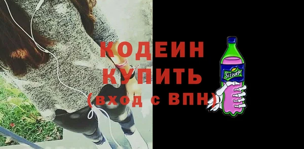 ALPHA PVP Киреевск