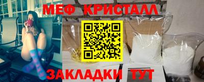 мефедрон VHQ Волгодонск