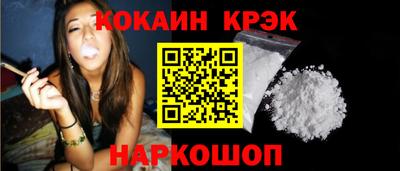 мефедрон VHQ Волгодонск