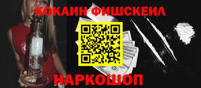 мяу мяу мука Лесосибирск