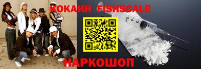 мефедрон VHQ Волгодонск