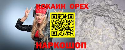 амфетамин Волжск