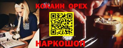 мефедрон VHQ Волгодонск
