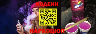 мефедрон VHQ Волгодонск