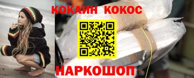 мяу мяу кристалл Бийск