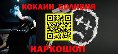 мефедрон VHQ Волгодонск