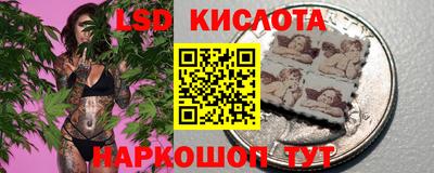 мефедрон VHQ Волгодонск