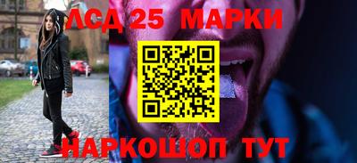 мяу мяу кристалл Бийск