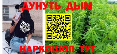 мефедрон VHQ Волгодонск