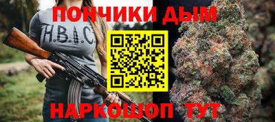 мяу мяу кристалл Бийск