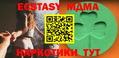 амфетамин Волжск