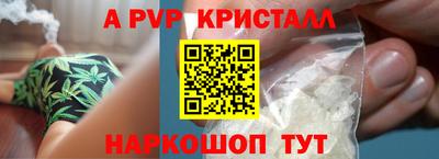 мефедрон VHQ Волгодонск