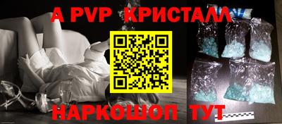 амфетамин Волжск