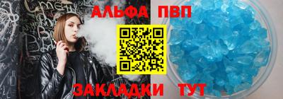 крисы Волжский