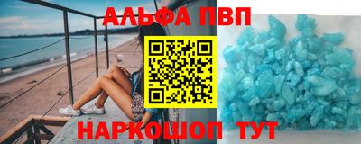 метадон Беслан