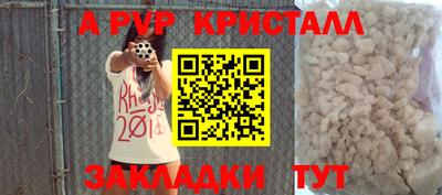 крисы Волжский