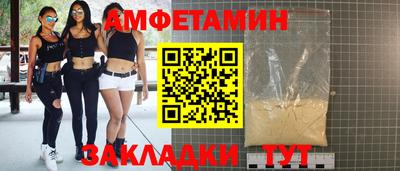 крисы Волжский